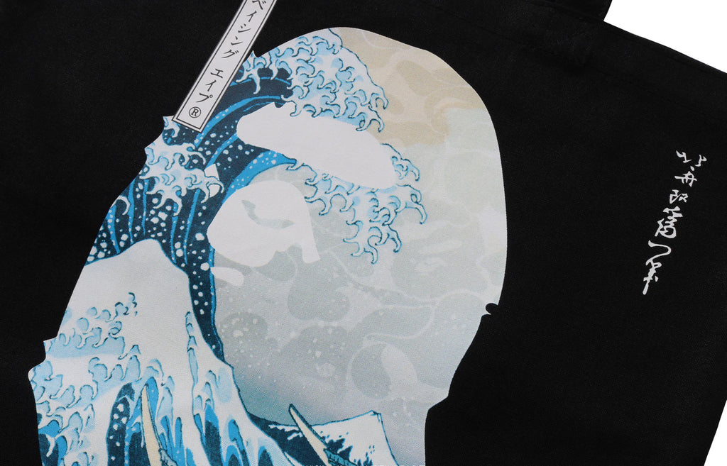 Bape x Ukiyo Mt. Fuji main image 1