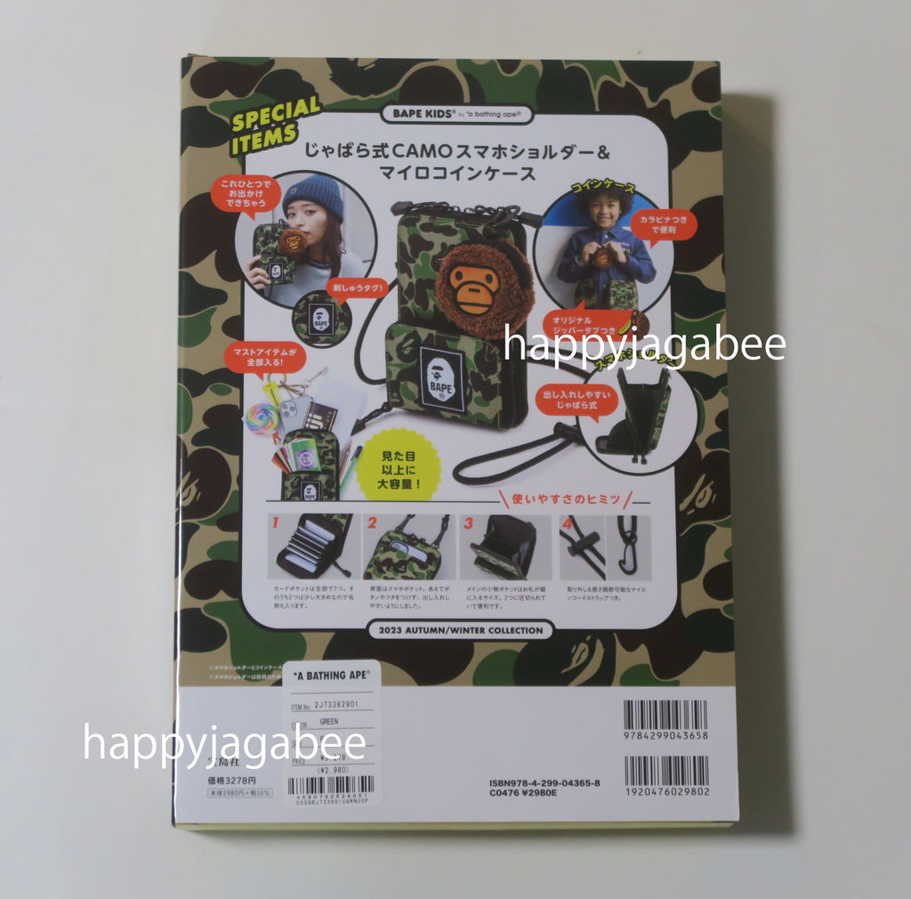 Shop A BATHING APE 【 SPECIAL PREORDER 】BAPE SUMMER BAG KID'S by rurunku