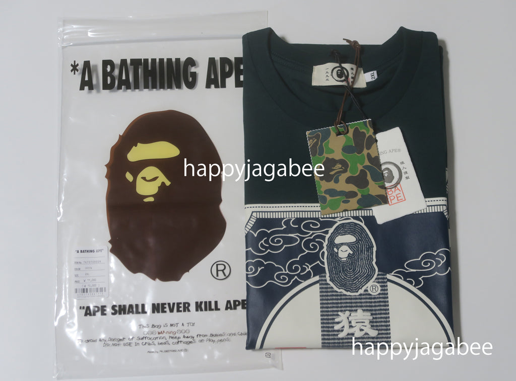 A BATHING APE JAPANESE LABEL DESIGN TEE – happyjagabee store