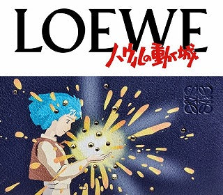 LOEWE x Howl's Moving Castle