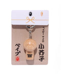 A BATHING APE BABY MILO KOKESHI DOLL KEY CHAIN