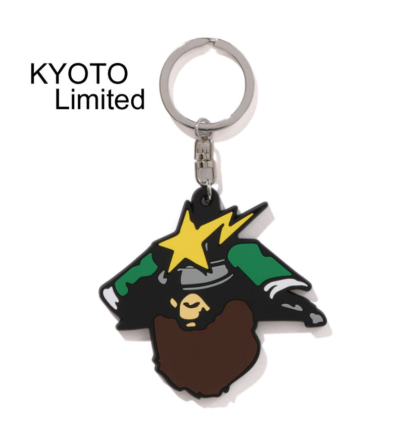 A BATHING APE BAPE STORE KYOTO SAMURAI RUBBER KEYCHAIN ( KYOTO LIMITED )