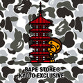 A BATHING APE BAPE STORE KYOTO EXCLUSIVE BABY MILO TEE #3