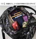 A BATHING APE DEGITARU CAMO BIG BOSTON BAG "Smart" Magazine January 2026