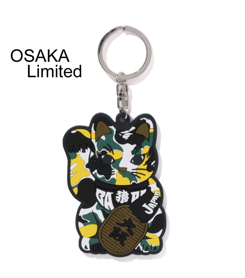 A BATHING APE BAPE STORE OSAKA MANEKINEKO RUBBER KEYCHAIN ( OSAKA LIMITED )