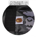 A BATHING APE DEGITARU CAMO BIG BOSTON BAG "Smart" Magazine January 2026