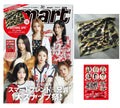 A BATHING APE 1ST CAMO ANNIVERSARY BANDANA "Smart" Magazine December 2025