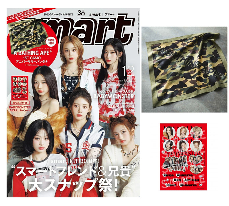 A BATHING APE 1ST CAMO ANNIVERSARY BANDANA "Smart" Magazine December 2025