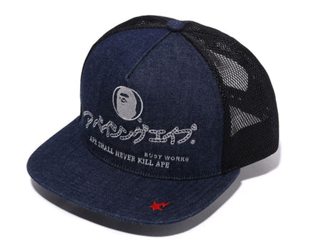 A BATHING APE® Logo Trucker Cap | Bape official website