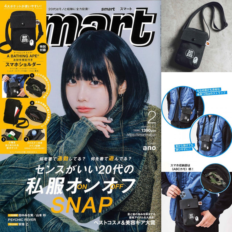 A BATHING APE SMARTPHONE SHOULDER BAG "Smart" Magazine February 2024