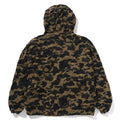 A BATHING APE CRINKLE EFFECT 1ST CAMO HALF ZIP HOODIE JACKET