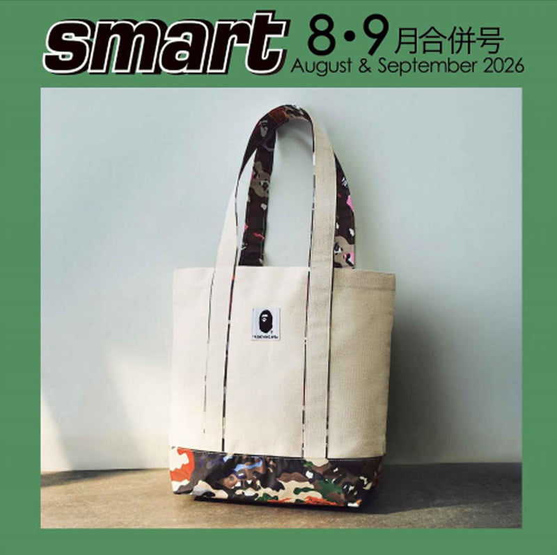 A BATHING APE HYBRID CAMO PATTERN TOTE BAG "Smart" Magazine August & September 2026