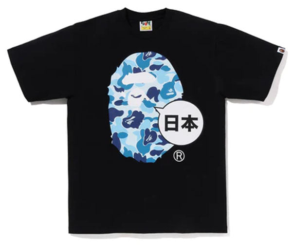 A BATHING APE JAPAN BIG APE HEAD TEE Blue Camo ( JAPAN LIMITED )