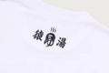 A BATHING APE BAPE SENTO ABC CAMO LOGO TEE