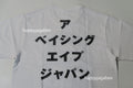 A BATHING APE APE HEAD INK PAINTING TEE ( JAPAN LIMITED )