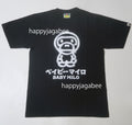 A BATHING APE BRUSH BABY MILO TEE