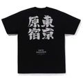 A BATHING APE DARUMA TEE HARAJUKU LIMITED