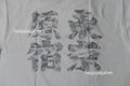 A BATHING APE BAPE STORE HARAJUKU DARUMA TEE HARAJUKU LIMITED