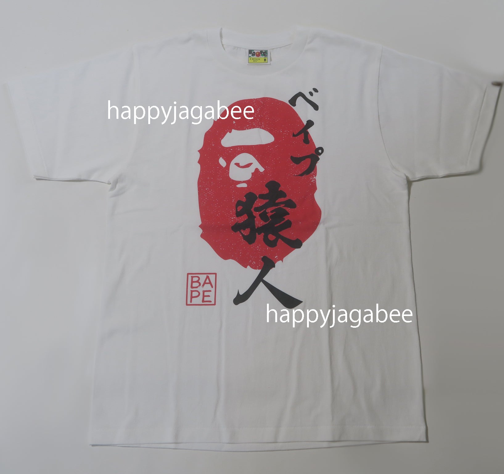 A BATHING APE APE HEAD SEAL TEE – happyjagabee store