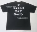 A BATHING APE APE HEAD INK PAINTING TEE ( JAPAN LIMITED )