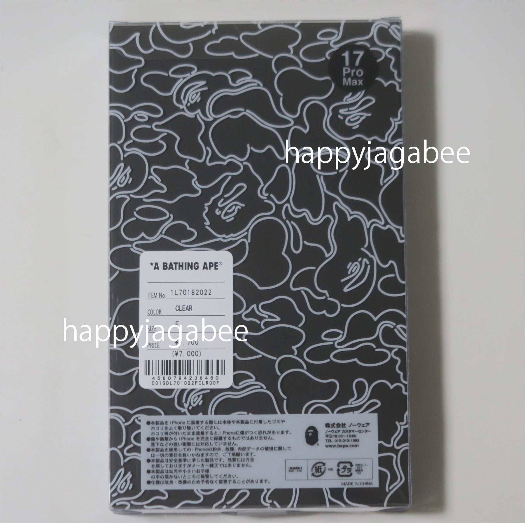 A BATHING APE BAPE IPHONE 17 PRO MAX CASE – happyjagabee store