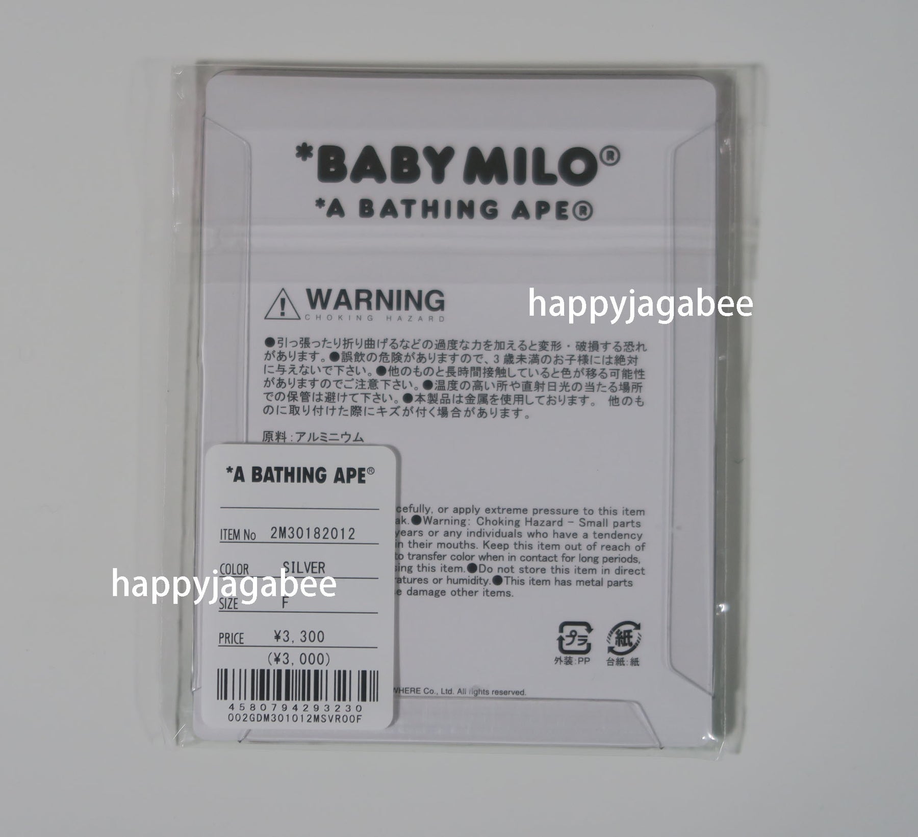 A BATHING APE BABY MILO CARABINER – happyjagabee store
