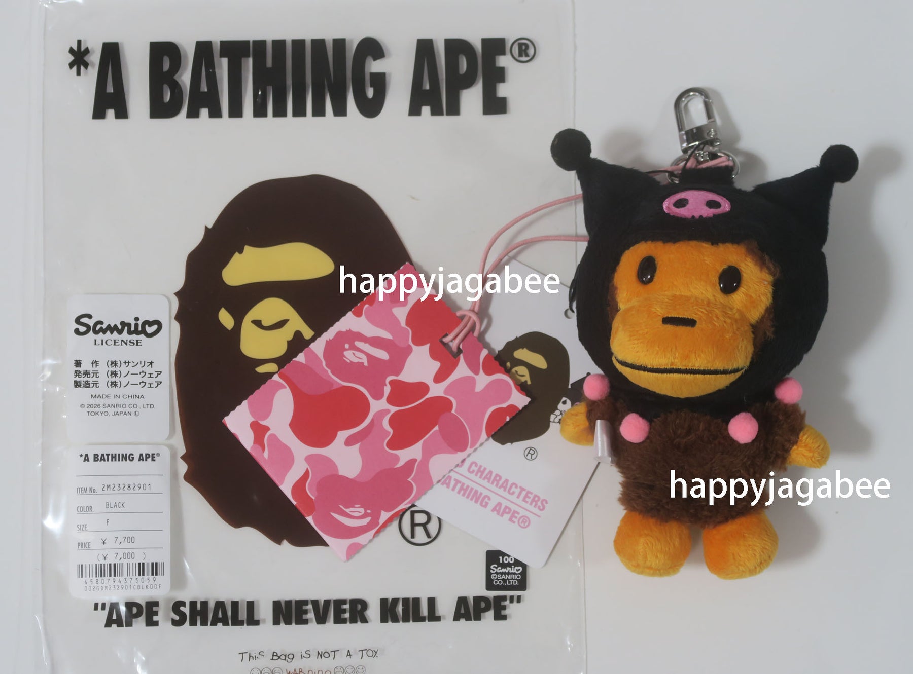 BAPE X KUROMI PLUSH DOLL KEYCHAIN 2体セット BAPE x KUROMI Plush Doll Keychain Limited Sanrio Hello Kitty 2026