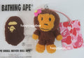 A BATHING APE BABY LISA PLUSH DOLL KEYCHAIN COIN BAG
