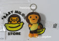 A BATHING APE BABY MILO STORE BABY MILO BANANA PLUSH DOLL KEYCHAIN 12cm