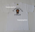 A BATHING APE BABY MILO KATAKANA TOKYO COLLEGE TEE ( TOKYO Limited )