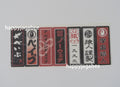A BATHING APE SENJAFUDA STICKER SET