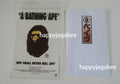 A BATHING APE SENJAFUDA KEYCHAIN #3
