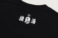 A BATHING APE BAPE SENTO ABC CAMO LOGO TEE