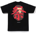 A BATHING APE APE HEAD MATSURI TEE (Japan Exclusive)