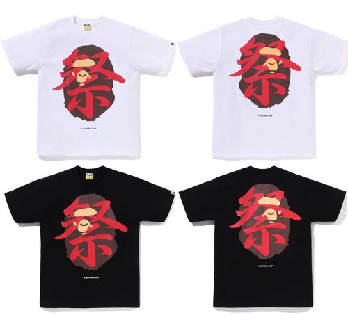 A BATHING APE APE HEAD MATSURI TEE (Japan Exclusive)
