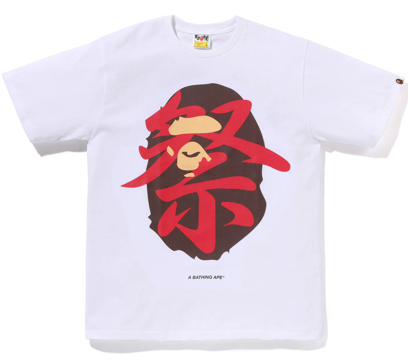 A BATHING APE APE HEAD MATSURI TEE (Japan Exclusive)