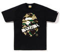 A BATHING APE 1ST CAMO BAPE KANJI TEE