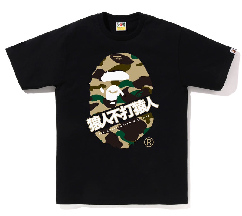 A BATHING APE 1ST CAMO BAPE KANJI TEE