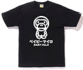 A BATHING APE BRUSH BABY MILO TEE