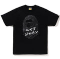 A BATHING APE APE HEAD INK PAINTING TEE ( JAPAN LIMITED )