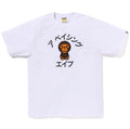 A BATHING APE BABY MILO COLLEGE TEE