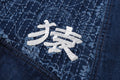A BATHING APE JAPANESE INDIGO ART CAMO JUNGLE FATIQUE KIMONO