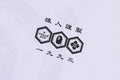 A BATHING APE JAPANESE HEXAGON TEE