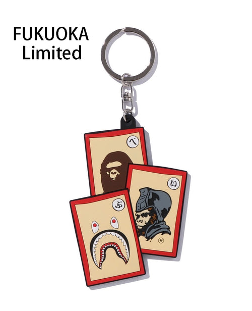 A BATHING APE BAPE STORE FUKUOKA RUBBER KEYCHAIN ( FUKUOKA LIMITED )