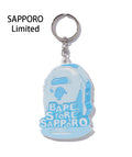 A BATHING APE BAPE STORE SAPPORO RUBBER KEYCHAIN ( SAPPORO LIMITED )