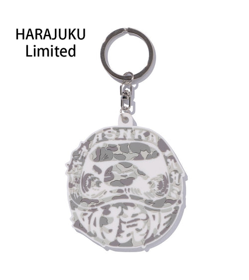 A BATHING APE BAPE STORE HARAJUKU RUBBER KEYCHAIN ( HARAJUKU LIMITED )