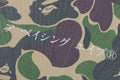 A BATHING APE ABC CAMO JAPANESE FAN