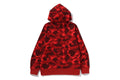 A BATHING APE COLOR CAMO BAPE PULLOVER HOODIE - happyjagabee store
