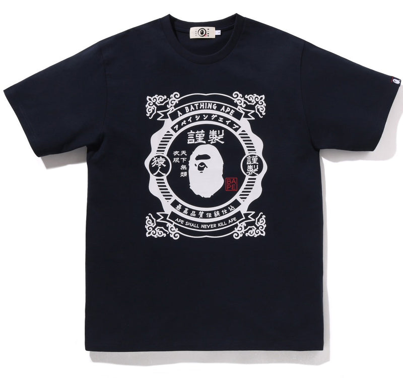 A BATHING APE JAPANESE MOTIF TEE