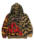 A BATHING APE 1ST CAMO UPCYCLED RELAXED FIT FULL ZIP HOODIE